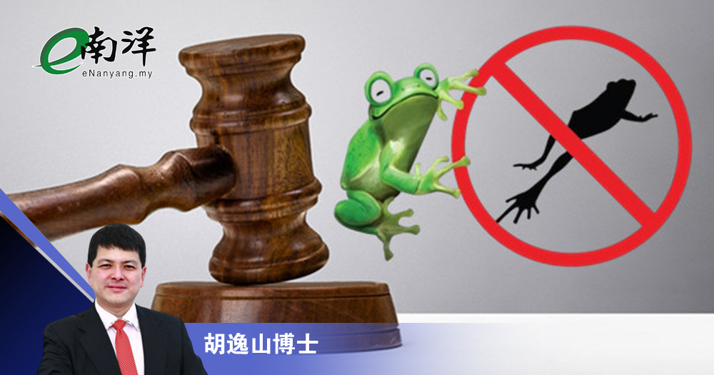 【灼见】还不完善的反跳槽法/胡逸山博士